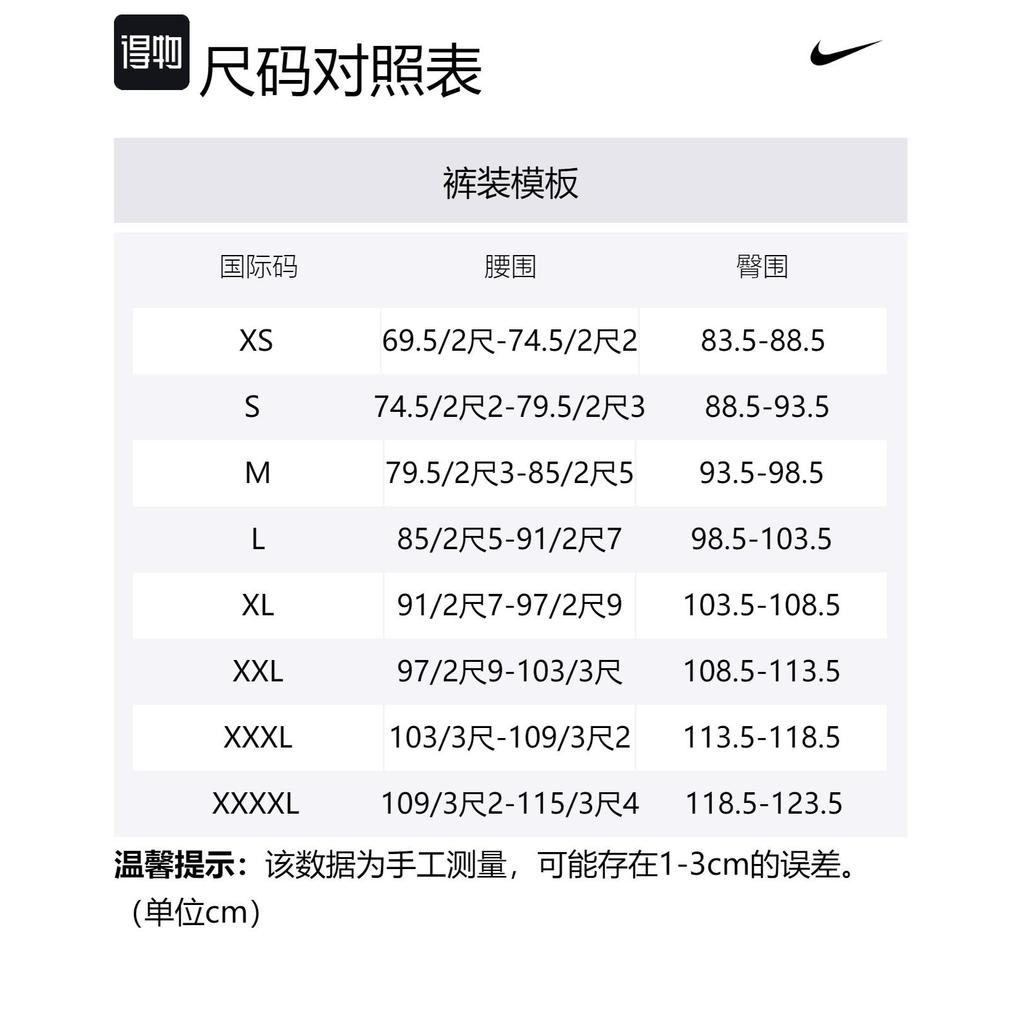 Nike Basketball Shorts Men's Black White 867769-012