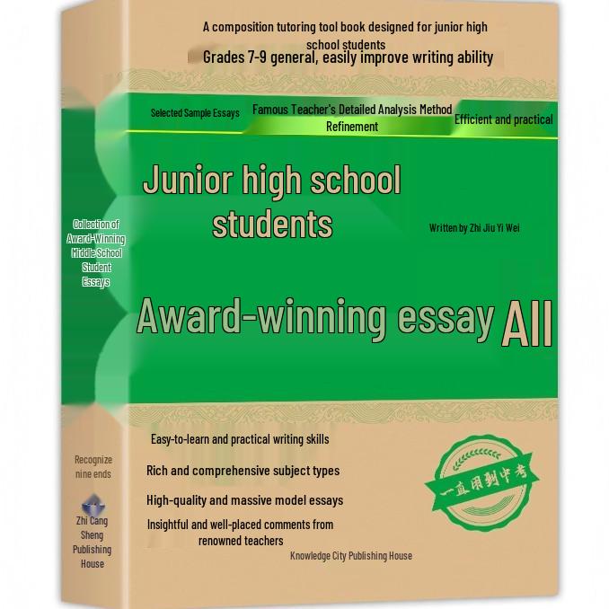2025 Junior High School High-Score Composition & Sample Essays Collection