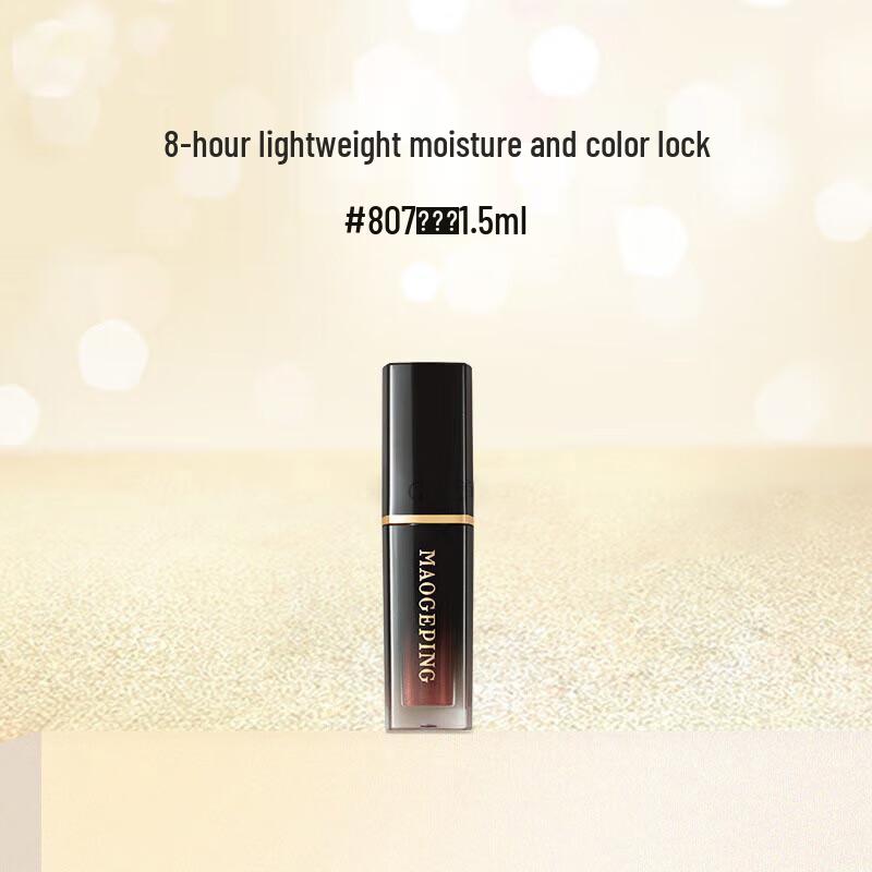 

MAOGEPING BEAUTY Feather Mist Air Matte Lip Glaze