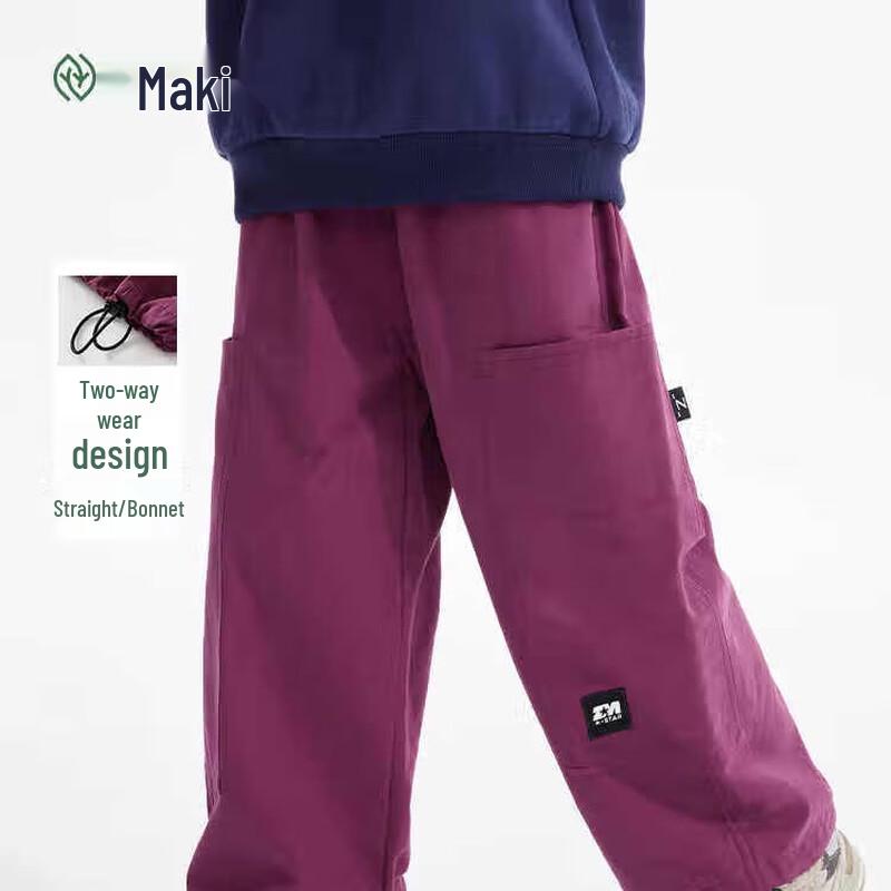 Zhimu Kids  Two-Way Cargo Pants 130