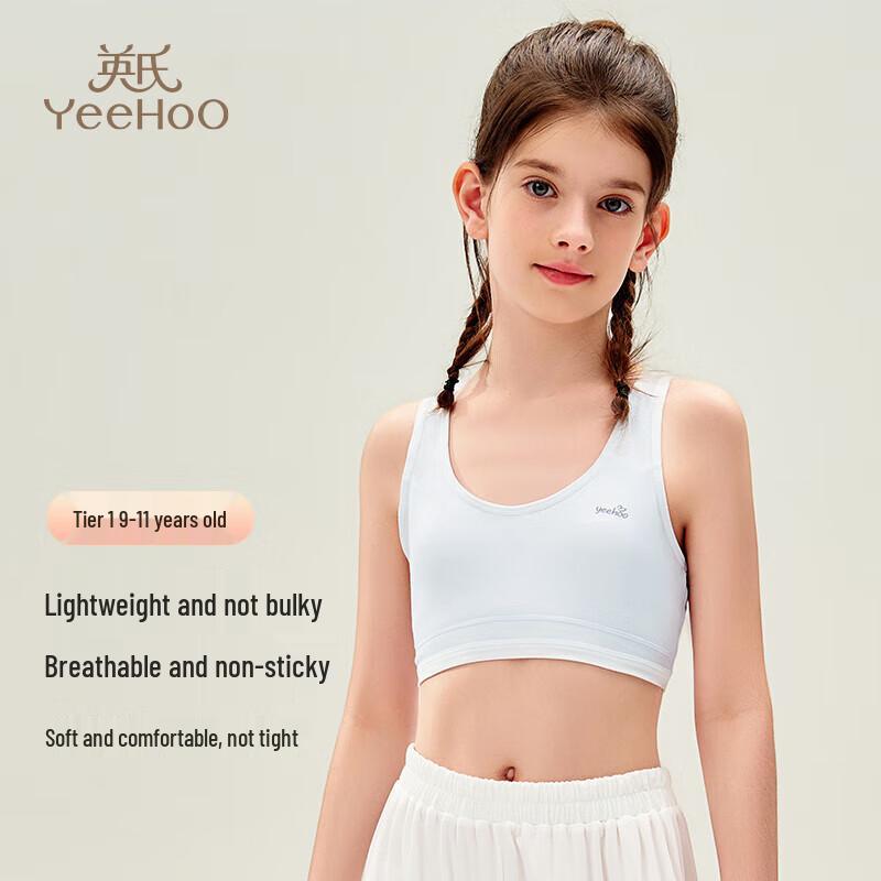 Girls' Modal Silk Blend Development Vest