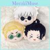 Adorable Plush Figures From Jujutsu Kaisen Featuring Gojo Satoru And Suguru Geto