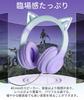 GHDVOP Bluetooth Cat Ear Wireless Wired and with Rainbow Color Japanese Instruction Manual Adjustable Wired and Perfect Gift for and New and Language