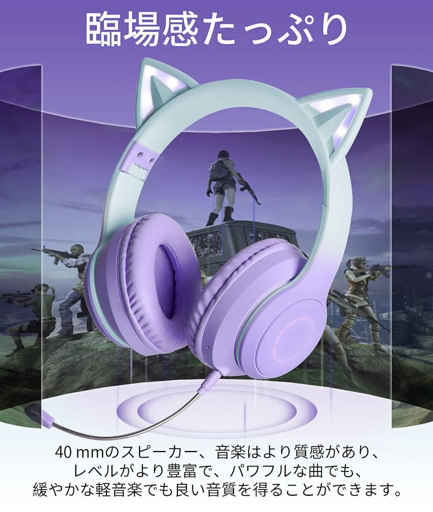 GHDVOP Bluetooth Cat Ear Wireless Wired and with Rainbow Color Japanese Instruction Manual Adjustable Wired and Perfect Gift for and New and Language
