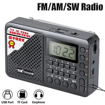 Radio pleine bande Portable FM/AM/SW récepteur Radio Rechargeable TF/USB lecteur de musique avec écran LCD prise casque 3.5mm