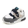 New Fall/Winter Cotton-Padded Kids' Sneakers – Classic Color-Block Design, Warm Versatile Running Shoes for Children