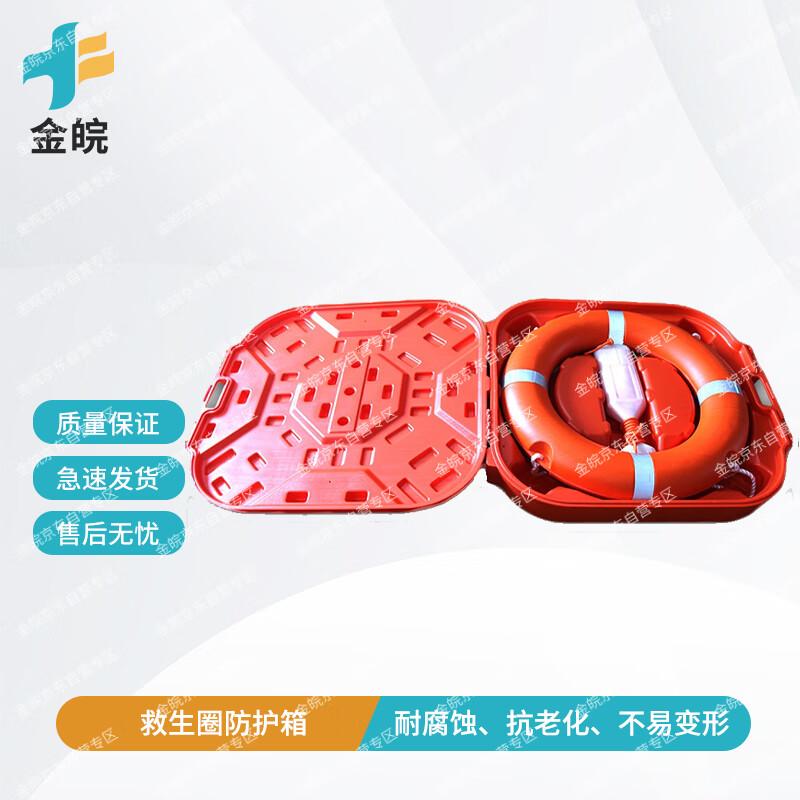 Fiberglass Lifebuoy Storage Box