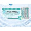 My Scheming - Aqua Atom Essence Maske