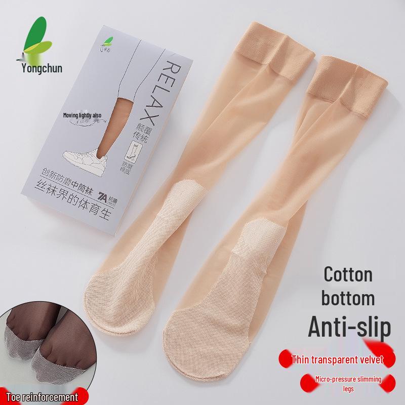 Yongchun 3217 Damen Kniestrümpfe mit Baumwollsohle, Rutschfest, Abriebfest, Dünne Sommer Sportsocken mit Verstärkter Spitze