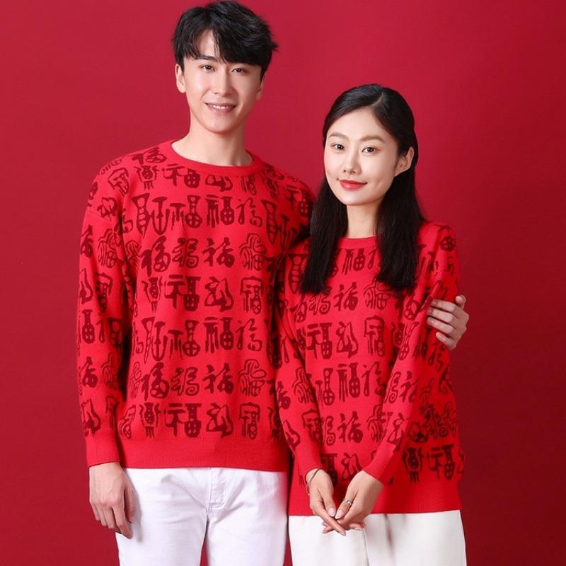 New Wanfu Family Parent-Child Wool Knitted Sweater Birthday Year Red Middle-aged and Elderly Fu Crew Neck Sweater