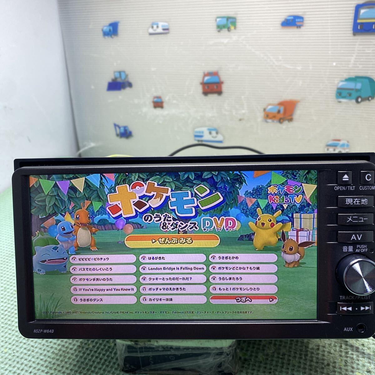 Daihatsu genuine car navigation NSZP-W64DBluetooth/CD/DVDJunk