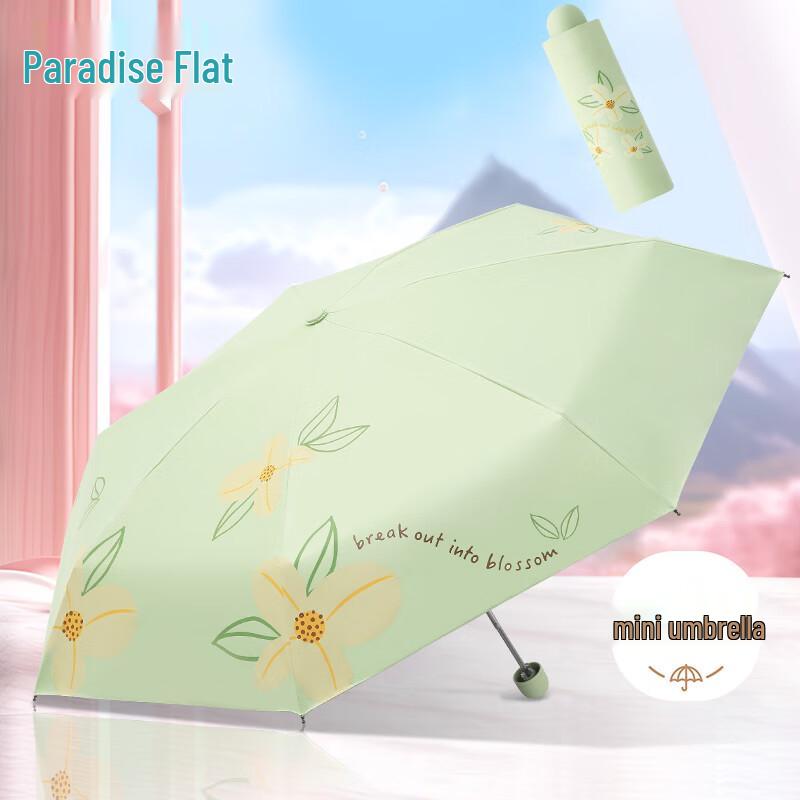 Paradise Compact UV Protection Folding Umbrella