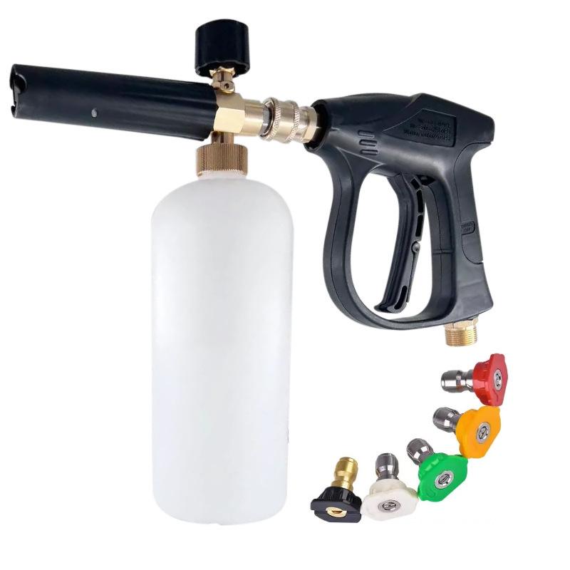 High-Pressure Car Wash Short Gun Set with Foam Pot and All-Copper Nozzle