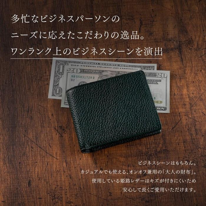 [Tasuki] Wallet Men's Bifold Made in Japan Himeji Leather Genuine Leather Wallet with Coin Purse (Black)