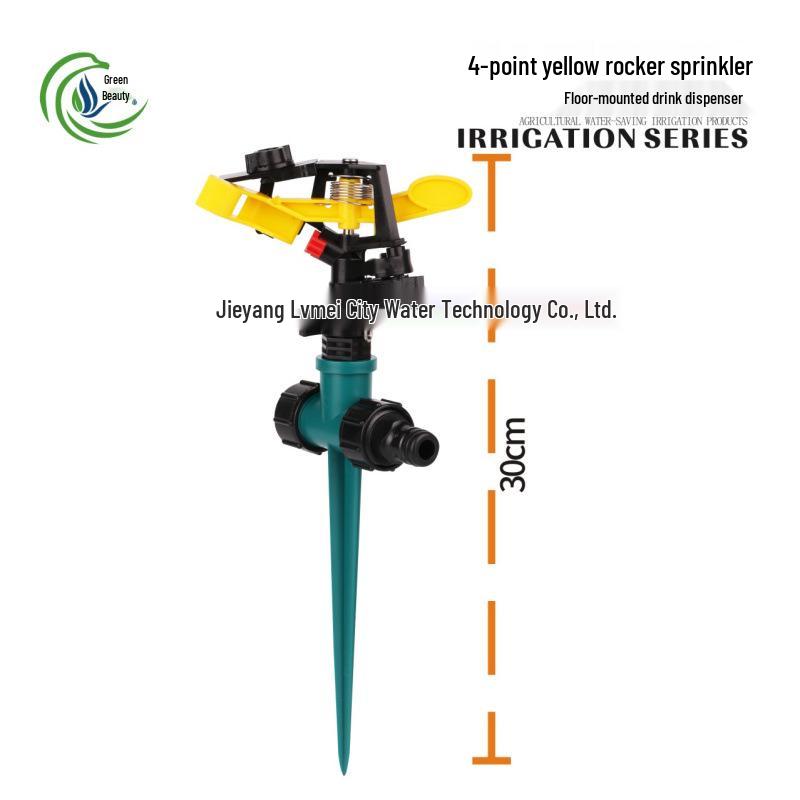 Yellow 4-Point Rotating Sprinkler, 360° Automatic Ground Insert for Lawn & Garden Watering