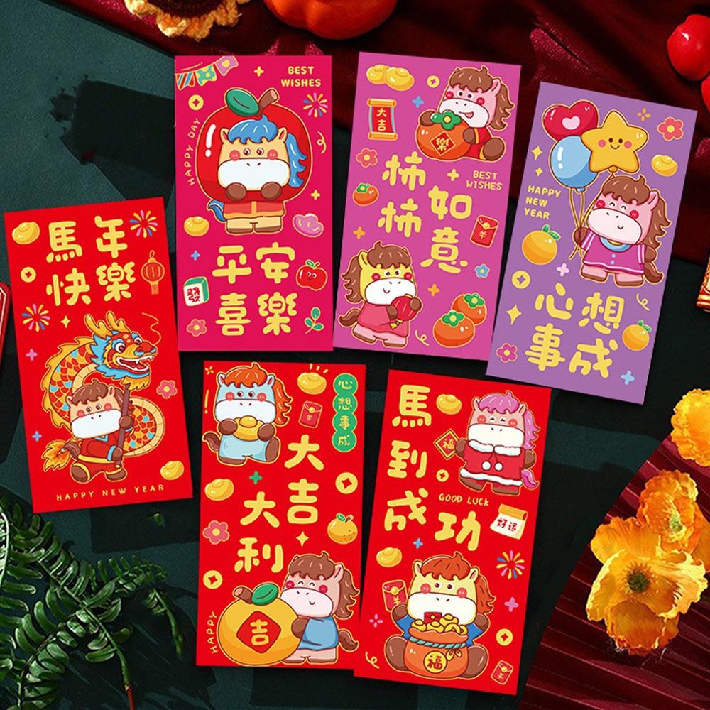 6pcs Best Wishes 2026 Horse Year Money Envelope Chinese Tradition Red Envelope  New Year Celebration
