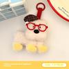 Kawaii Soft Plush Puppy Doll Pendant Keychain Creative Cute Stuffed Toy Charm for Backpack Hanging Decoration Gift