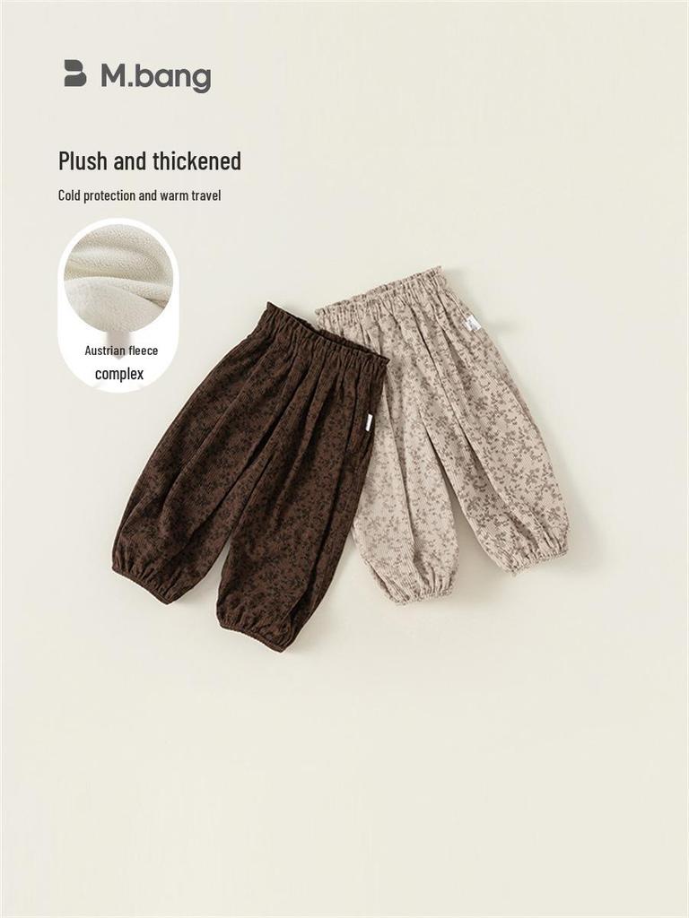 Youbao Kids' Floral Jogger Pants - Loose Fit, Spring & Autumn, Girls' Lantern Style