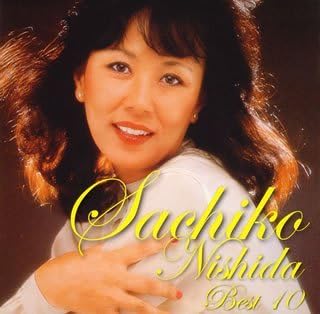 CD SACHIKO NISHIDA Best 10 UPCY9016 USM JAPAN 2005 Japan Japanese EnkaTraditional Used