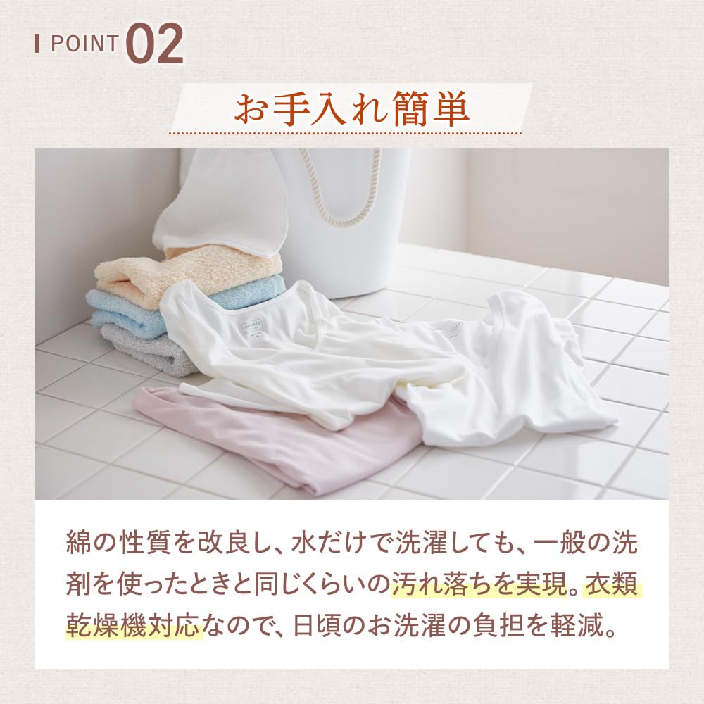 [GUNZE] Innerwear theGUNZE 10-Sleeve Long Sleeve 100% Cotton Made in Japan Sensitive Skin Dryer Safe CK3647 Women's