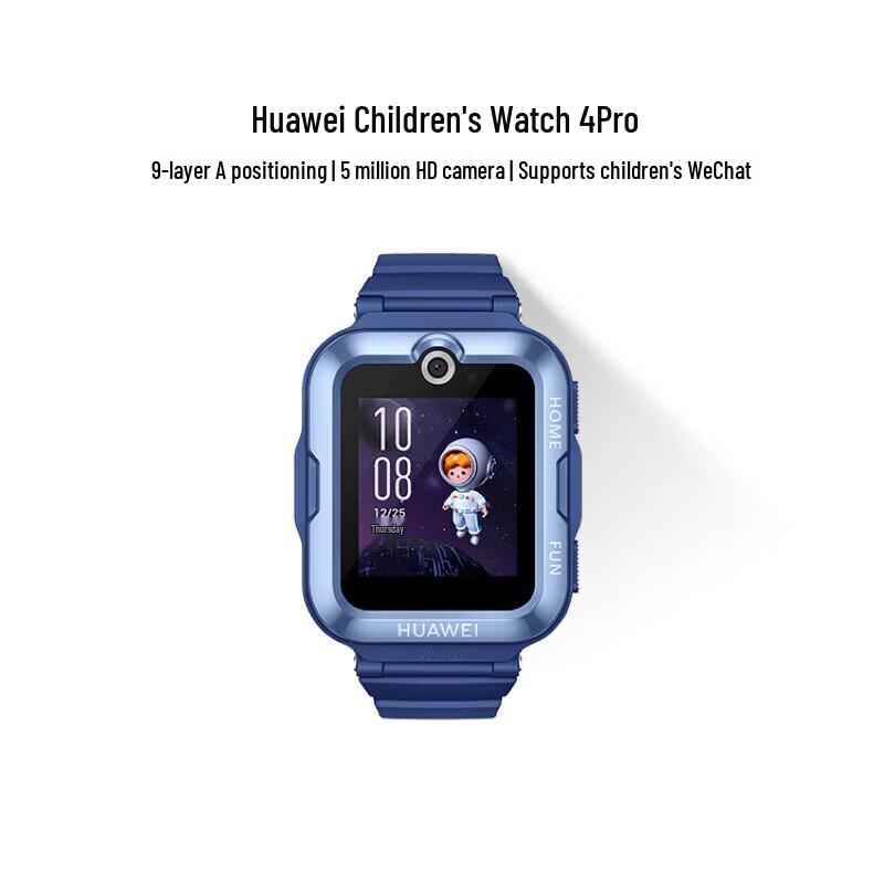 

Huawei Kids Watch 4 Pro (CN version)
