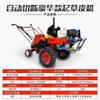 JZDASI Self-Propelled Automatic Sod Cutter CN Plug (adapter Included)