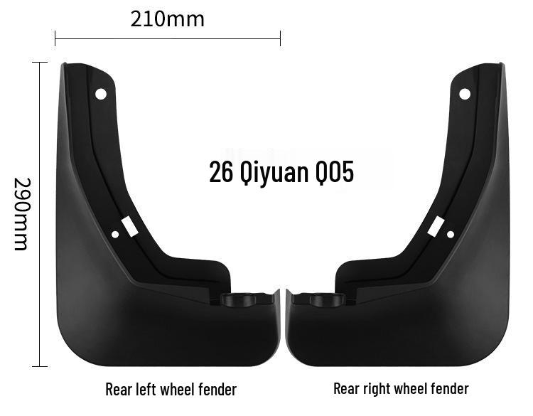 Changan Qiyuan Q05 2026 Car Leather Mud Flaps