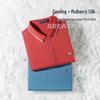 MONTAGUT Men's Silk Blend Short-Sleeve Polo Shirt