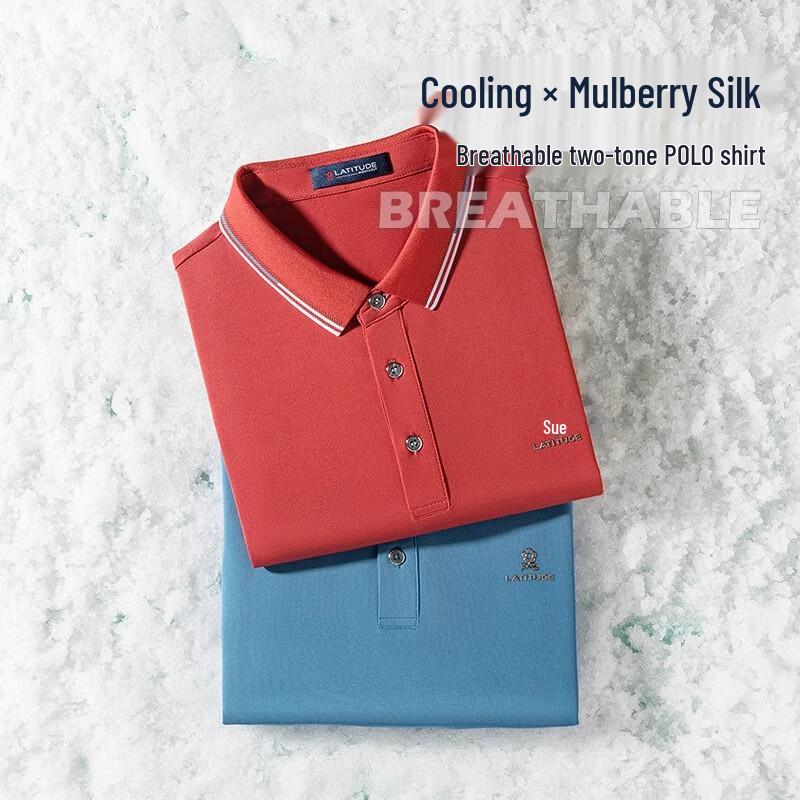 MONTAGUT Men's Silk Blend Short-Sleeve Polo Shirt