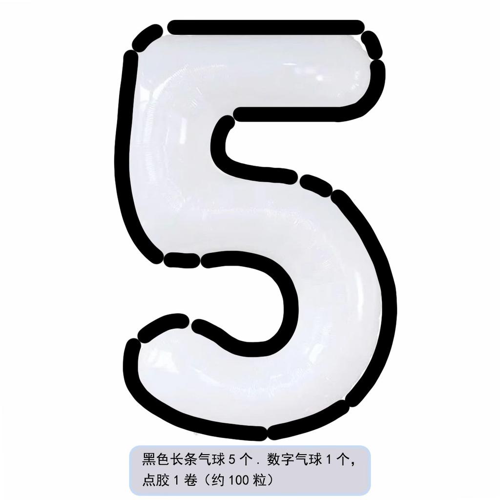 Cartoon Style Black And White Pink And Blue Digital Aluminum Film Balloon, Children'S First Birthday Party Scene Decoration Atmosphere Props