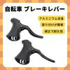 BULLSPANN Universal Brake Levers Aluminum Alloy for Road Bikes and Mountain Black 1 Pair Bicycles, Bikes,