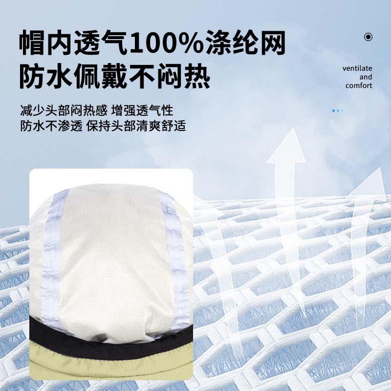 Summer Waterproof and Rainproof Bucket Hat Men's Outdoor Mountaineering Sun Hat UV Protection Fishing Hat Women's Sun Protection Hat