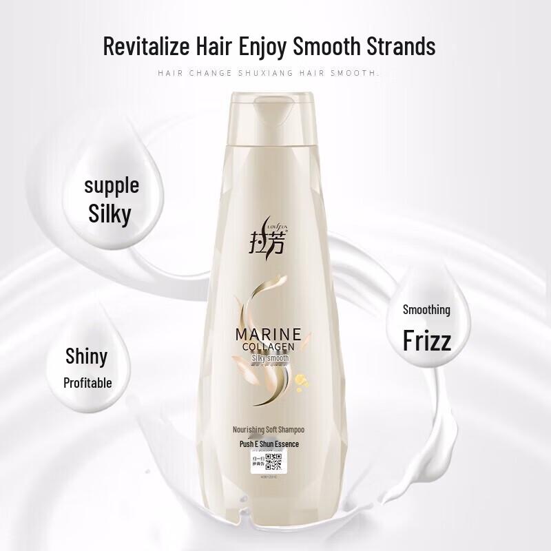 LaFong Silky Smooth Shampoo