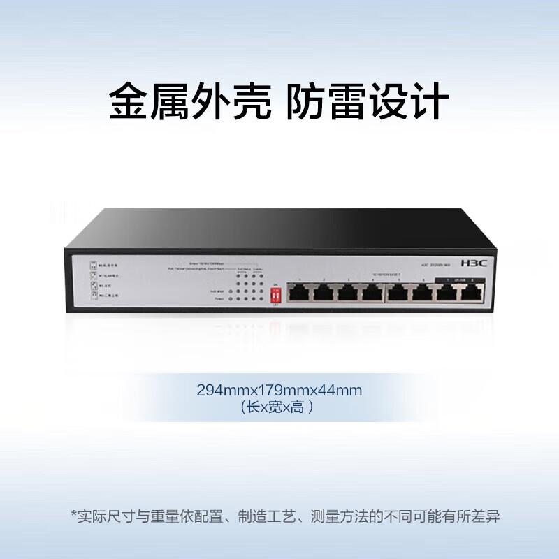H3C Enterprise Gigabit & 10 Gigabit Network Switches