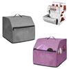 Durable Serger Cover With Storage Pockets Storage Bag Practical Overlock Machine Cover  for Home