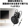 Audio-Technica Wired Headphones ATH-AVC500, 3m Cable, 6.3mm Standard/3.5mm Mini Connectors, Black