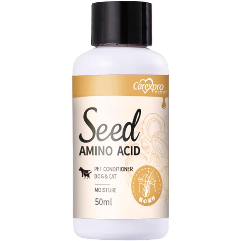 Carexpro Amino Acid Pet Conditioner