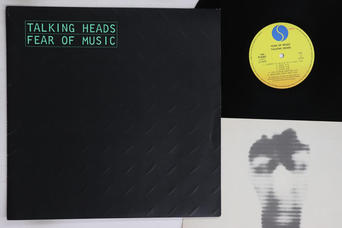 

LP Record TALKING HEADS - Fear Of Music P6487 SIRE 1982 Japan Rock Used