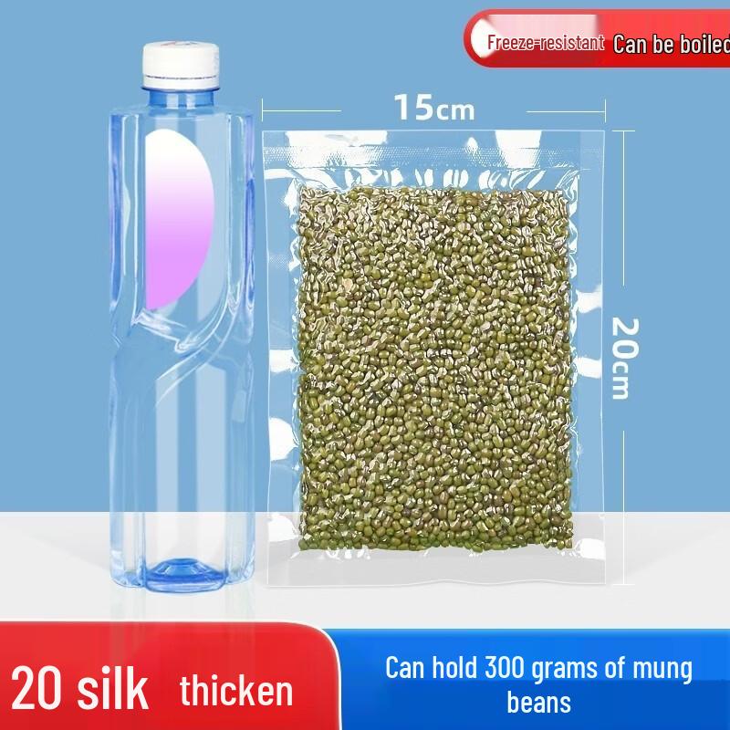 

Qianxing Nylon Vacuum Food Storage Bags