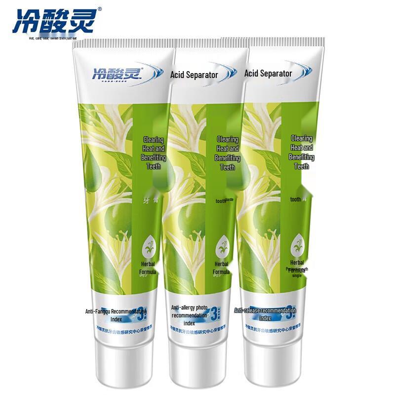 

Leng Suan Ling Anti-Sensitive Herbal Toothpaste