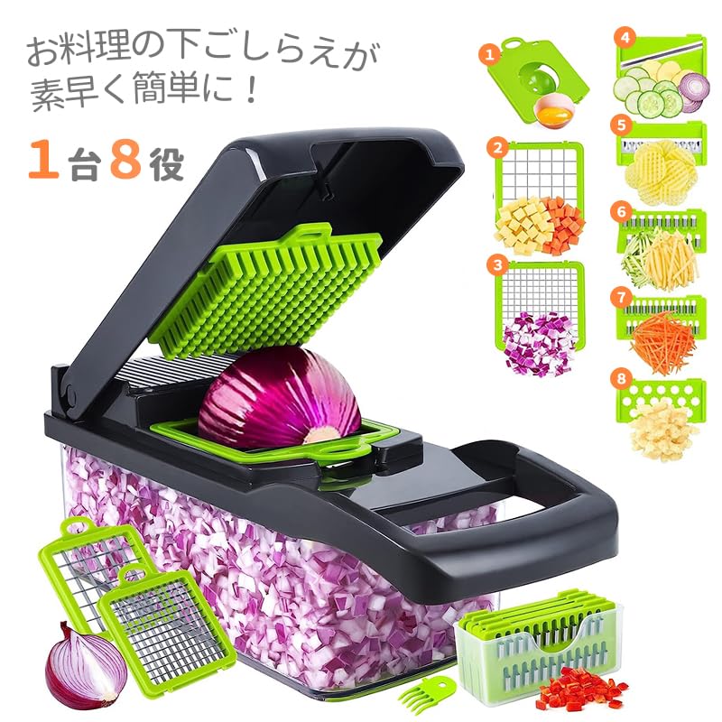 Desirable Vegetable Vegetable Cutter Sanitation Law Food Vegetable Onion Vegetable Chopper with Vegetable Vegetable Mandoline Slicer Chopper, [Food