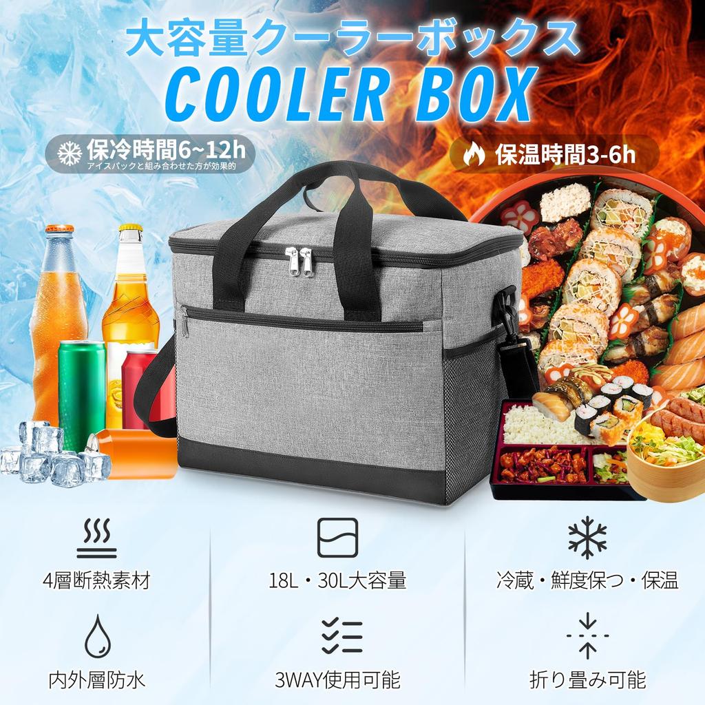 Large Capacity Cooler BoxColder Bag [Keeps Food Cold, Warm, and Fresh] 18L30L Insulated Cooler Bag with 4-Layer Insulation, Leak-Proof, Foldable,