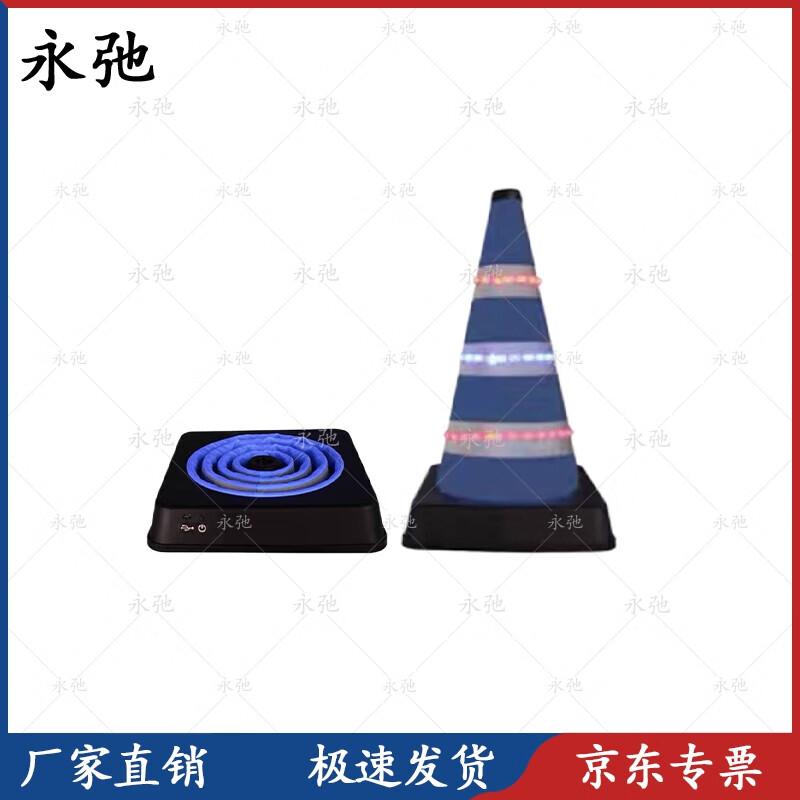 Yongchi LED Telescopic Traffic Safety Cone