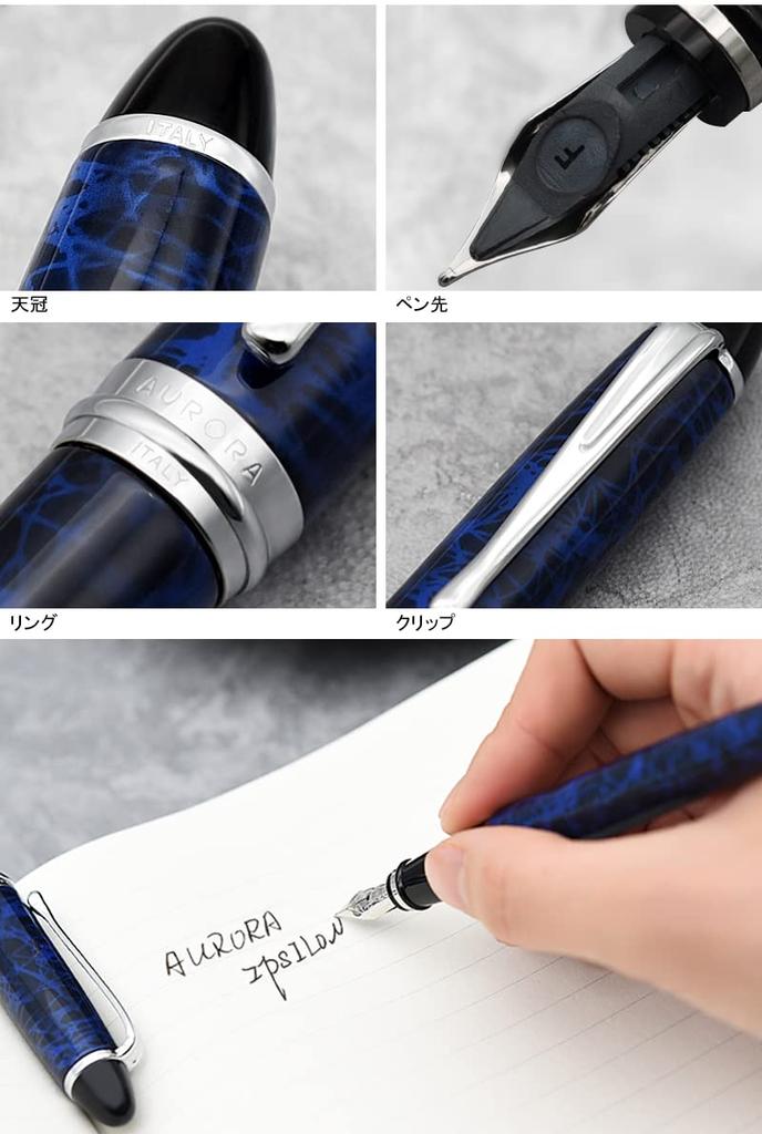 AURORA Fountain Pen Epsilon IPSILO Blue CT 14K Fine Nib F B13-CBF