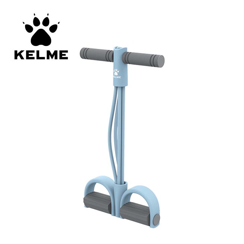 KELME Pedal Puller Resistance Band