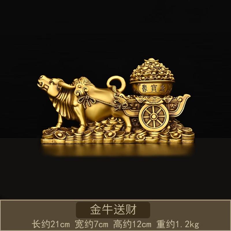 Pure Copper Ox Pulling Treasure Pot Statue Wealth Golden Ox with Cart Full of Gold Ingots, Chinese Zodiac Lucky Animal CraftGift