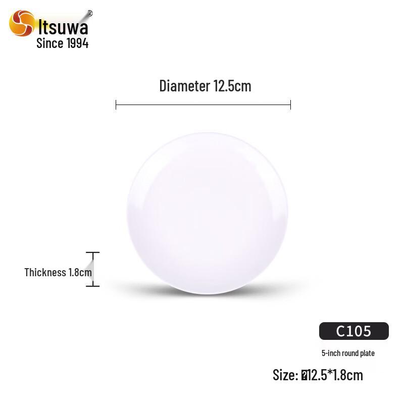 

WUHE Melamine Round Serving Plate