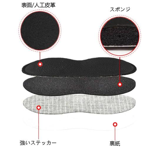 YFFSFDC Anti-Shoe Heel Pads, Prevents Shoes from Slipping Off, Protective Pads, Set of 4, with Adhesive Stickers, Unisex