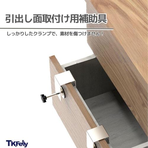 TK.Felly Clamp Tool Drawer Front Clamp Set of 4 Table Bracket Clamps for Tables and Furniture DIY