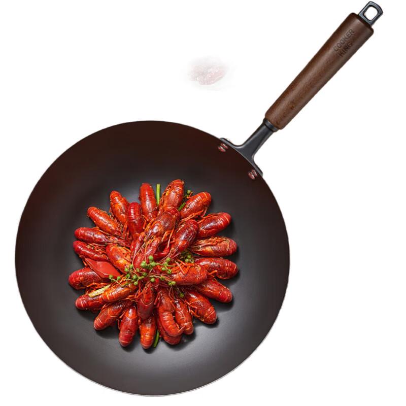 Chui Da Huang Second Generation 32cm Fine Iron Wok